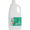 EAU DE JAVEL MIC CHLORE ACTIF 2,6% - colis de 6 bidons de 2 l